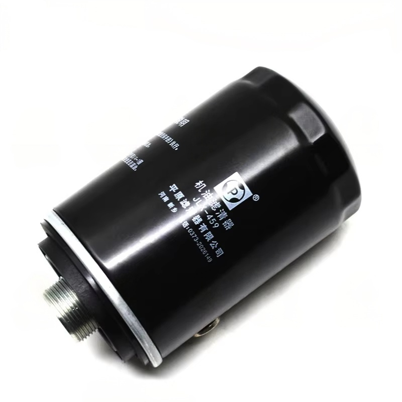 Suitable for Great Wall Haval H6 Hover H7 H8 H9 VV7S VV7C Oil Filter element Machine Oil Grid Machine Oil Filter