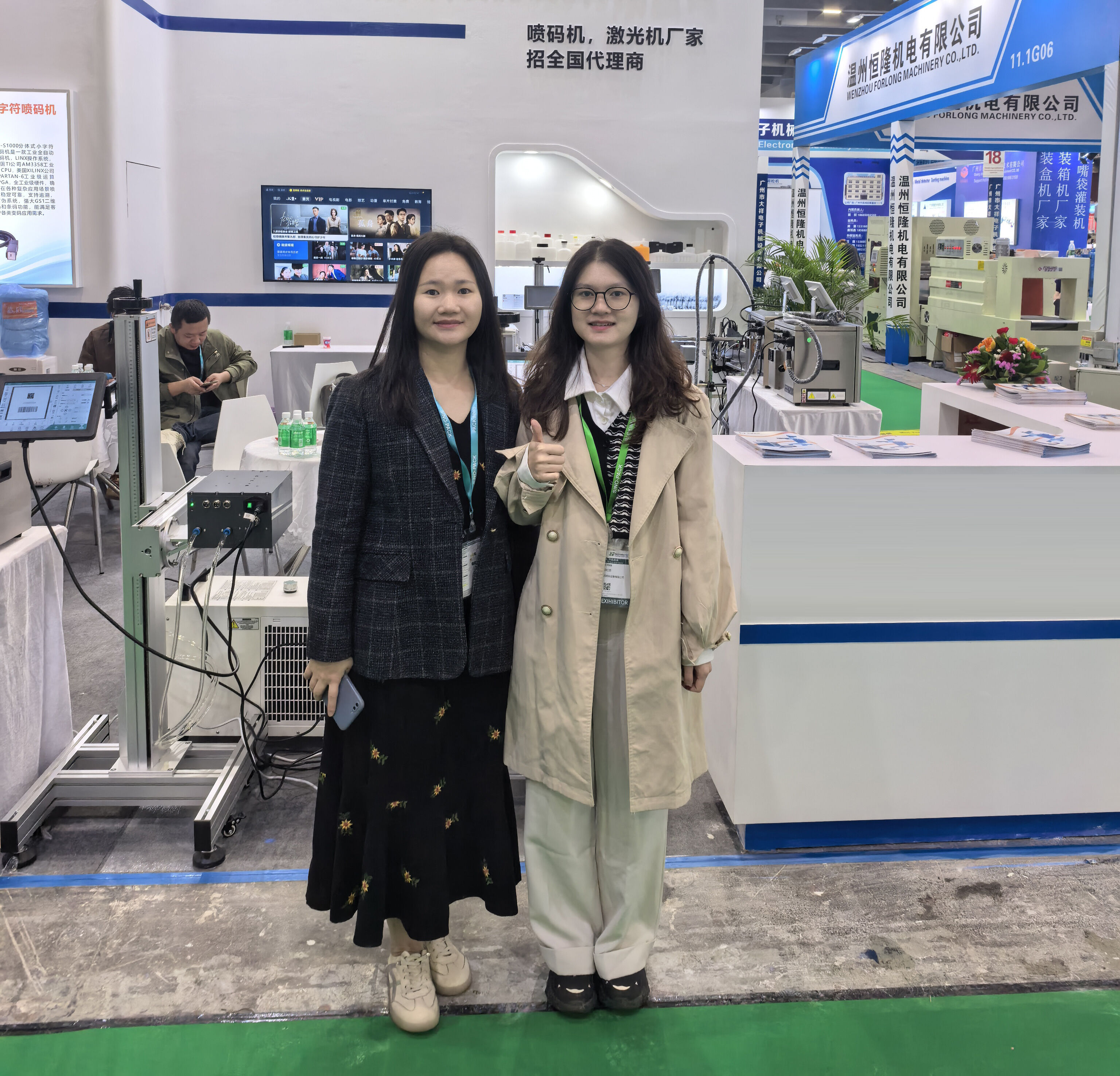 INKMINIC Appears at Industry Exhibition