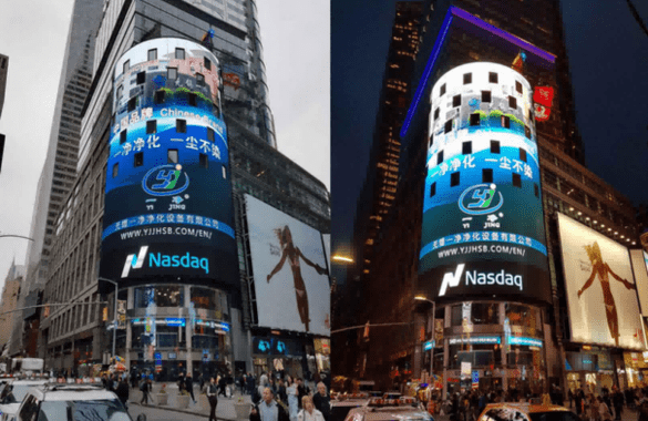 Warm congratulations to Wuxi Yijing Purification on the NASDAQ screen