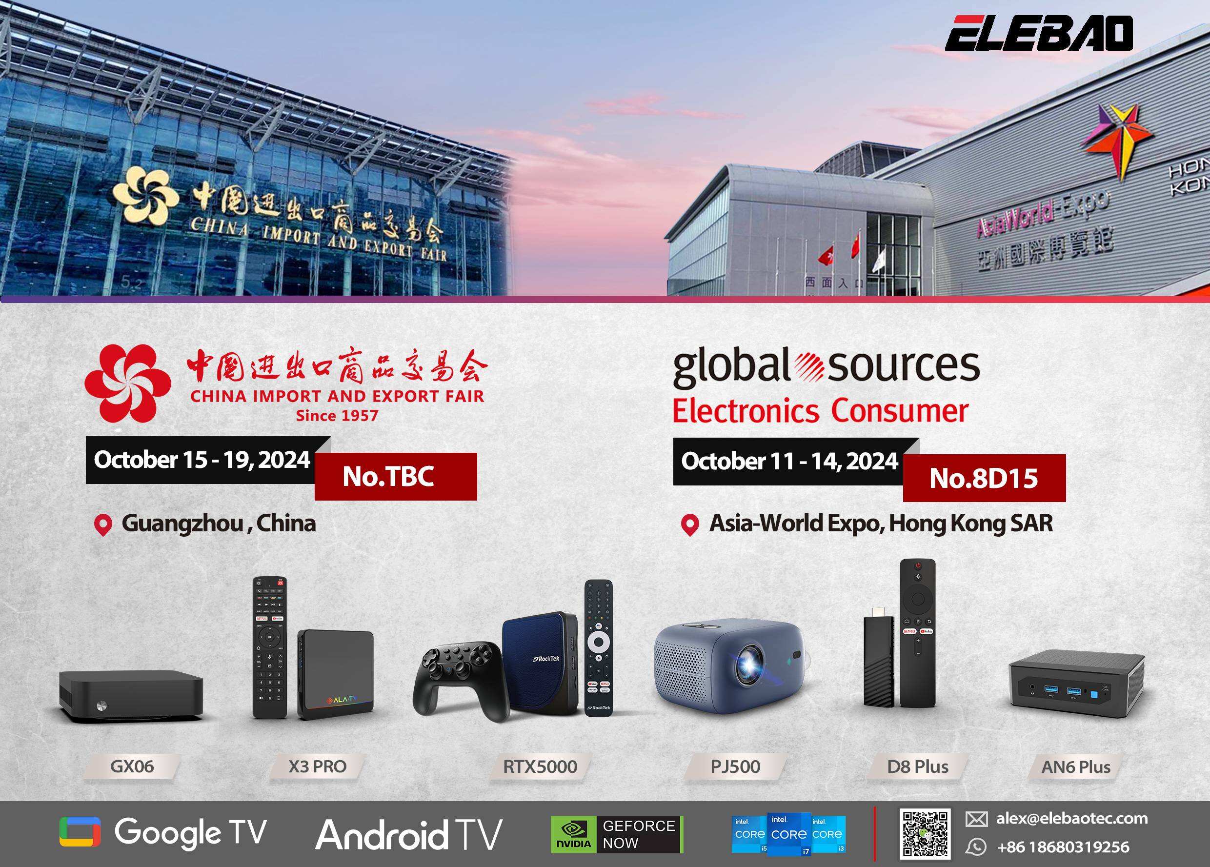 ELEBAO will Unveils Cutting-Edge Products at Global Sourcing Electronics Show and Canton Fair 2024