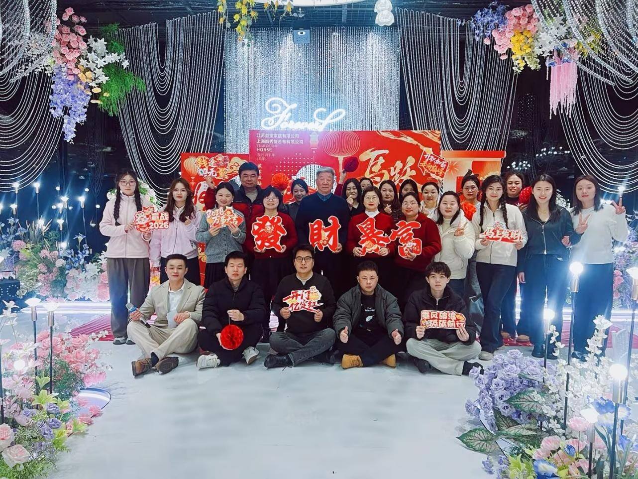 Cheers to a Night of Milestones: Jiangsu Etang Celebrates a Year of Growth & Innovation-2