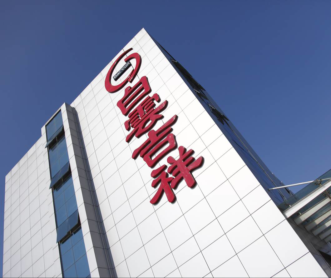  Enhance Your Space with ACM Panel Facade Solutions
