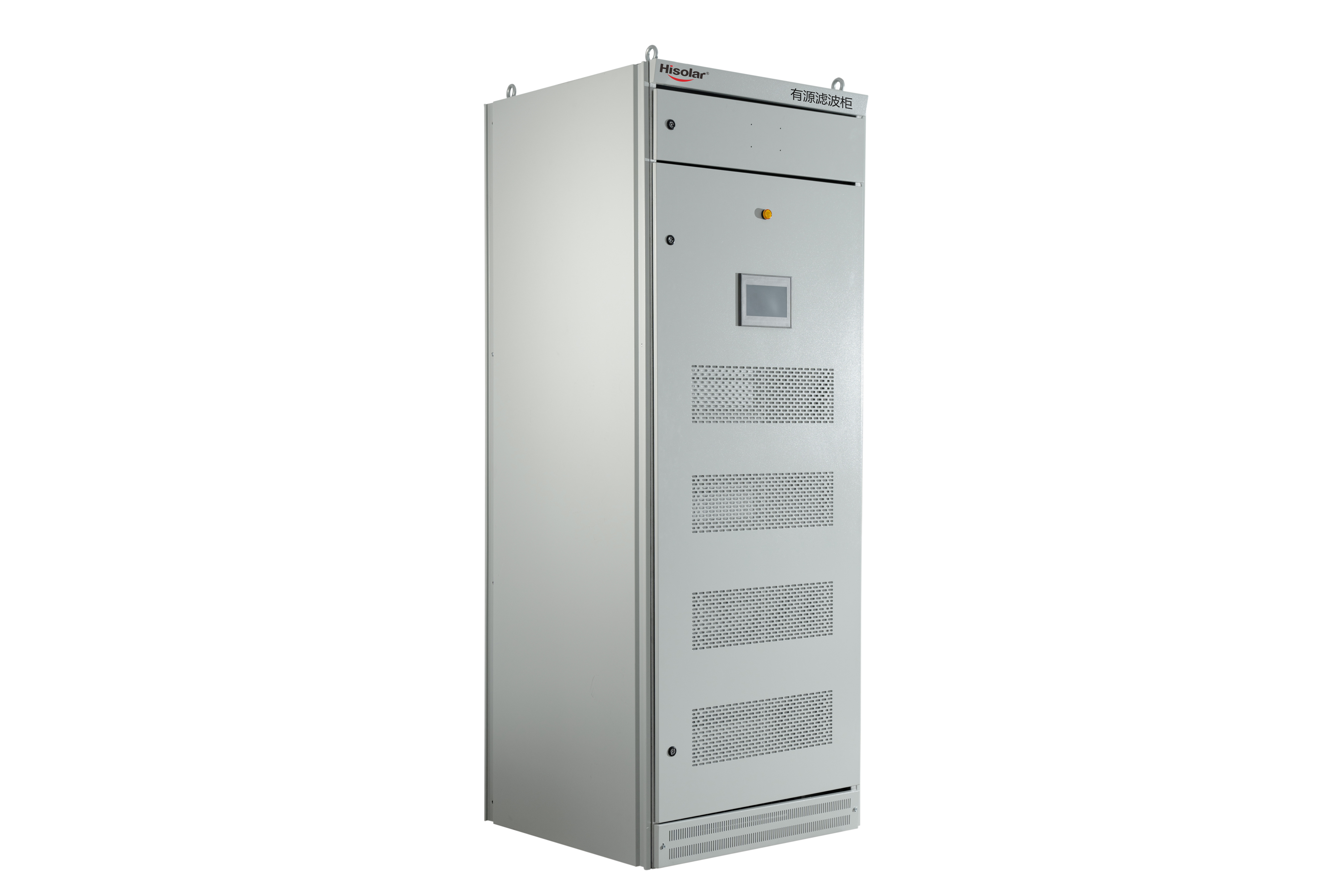 Robust Ahf Cabinet, 200V-800V Auto-Adaptive, Solves Industrial Harmonic Problems