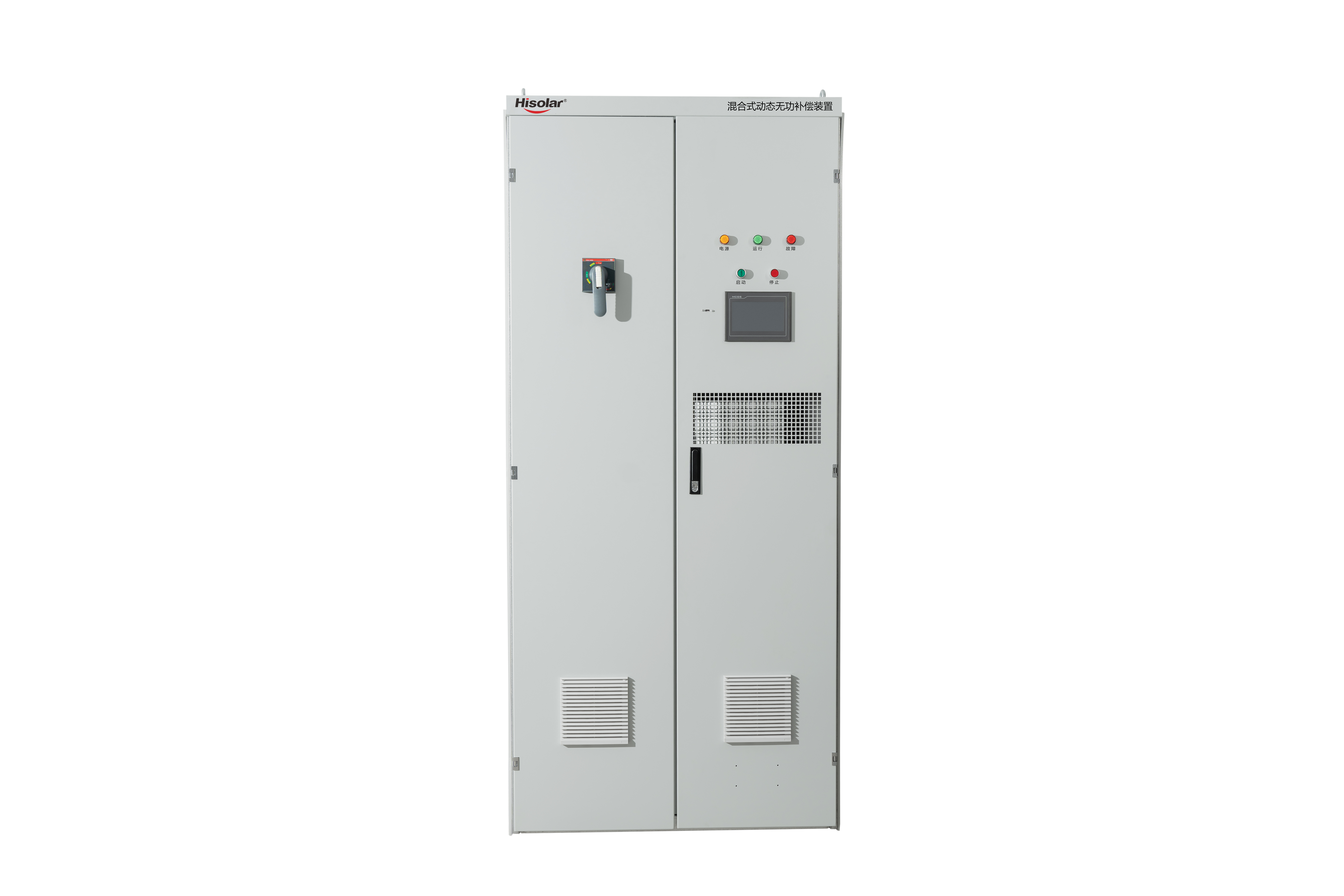 Energy Saving Active Filter, Cabinet Style, 200V-690V OEM ODM