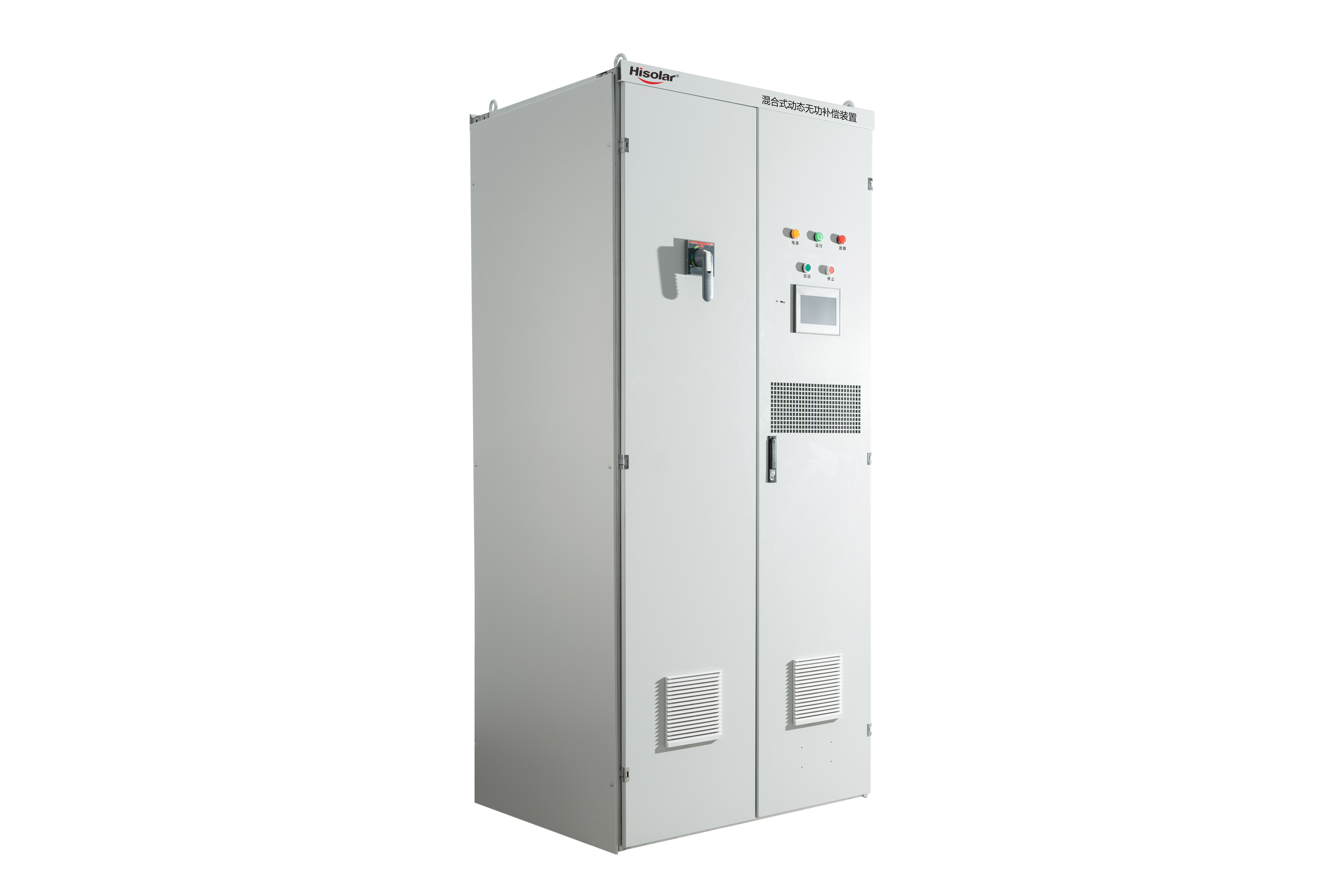 Versatile Active Filter Cabinet, Wide Voltage 200V-800V, Easy to Install.