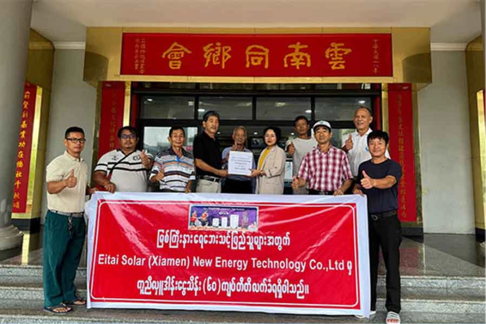 Eitai Donated 6 Million Kyats To Assist Myanmar in Fighting Floods