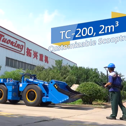 TC-200، مجرفة كهربائية قابلة للتخصيص سعة ٢ متر مكعب