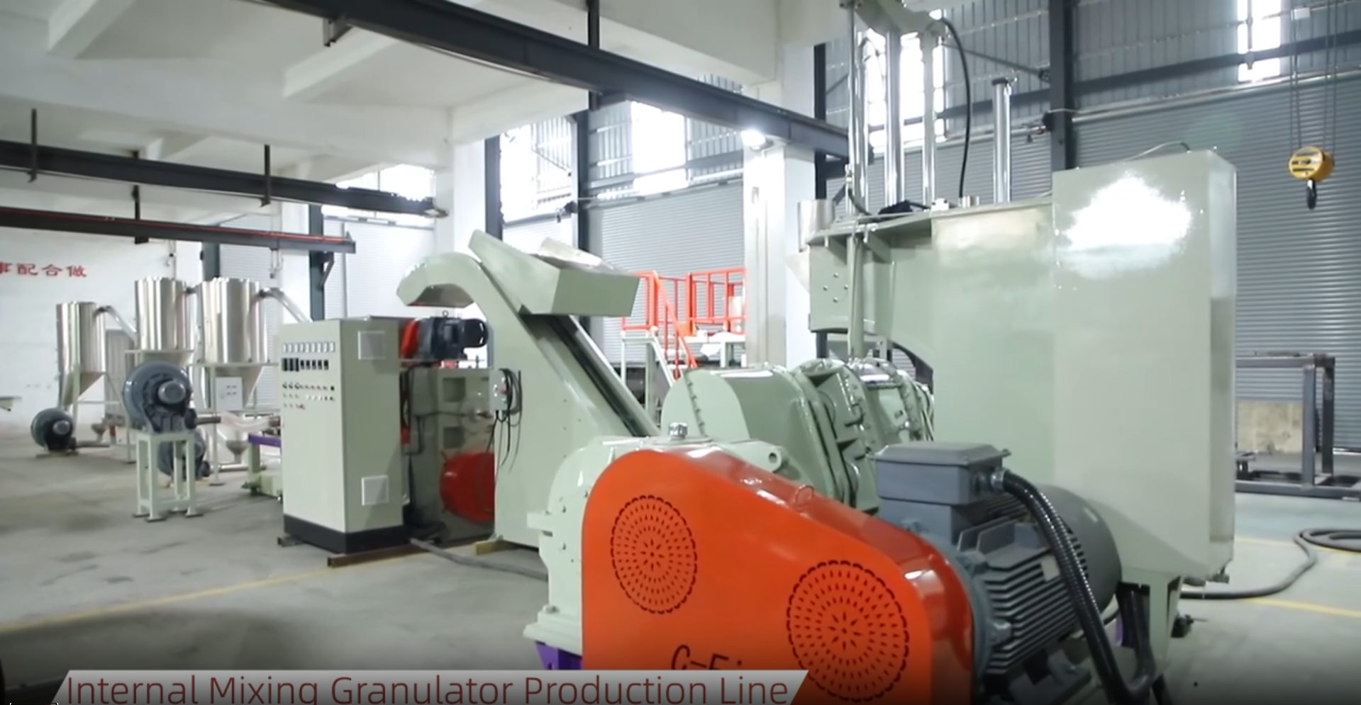 Internal Mixing Granulator Production Line