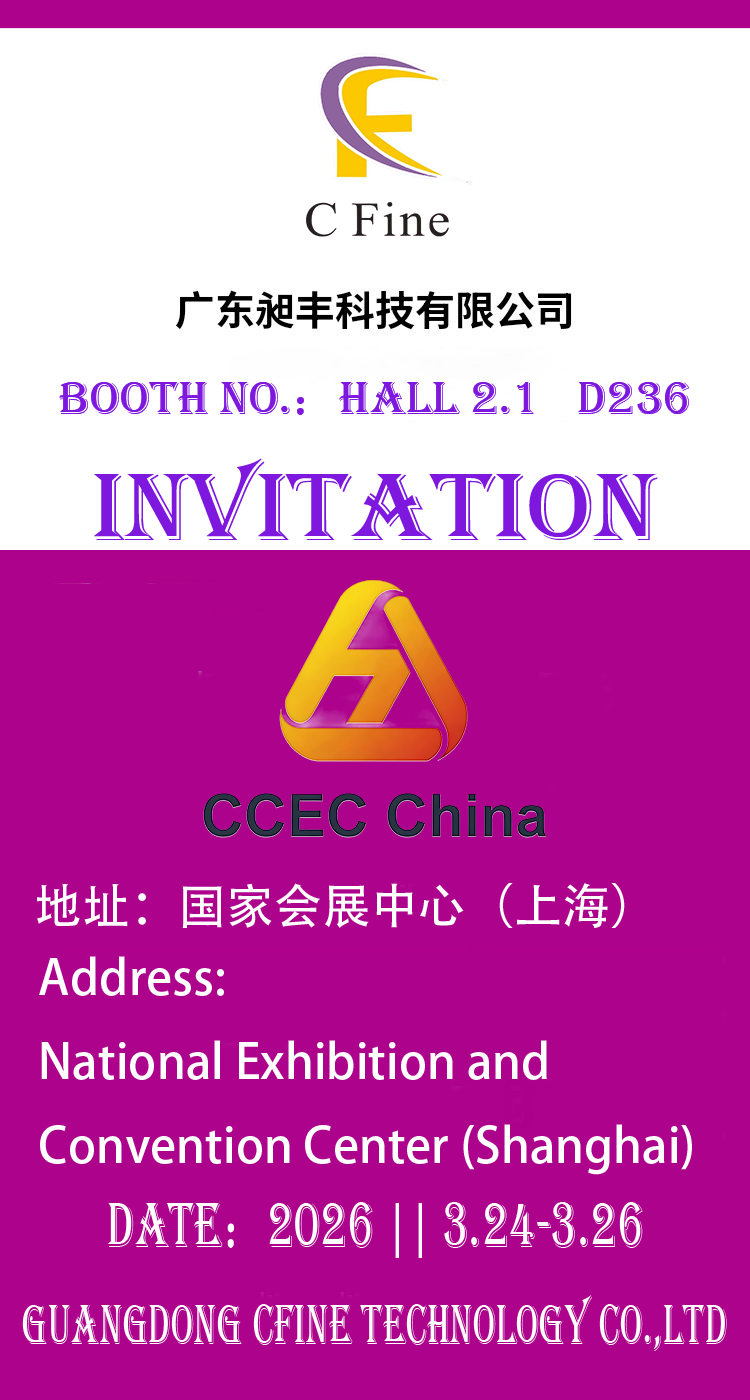 The 18th China International Powder Metallurgy, Carbide and Advanced Ceramics Exhibition in 2026