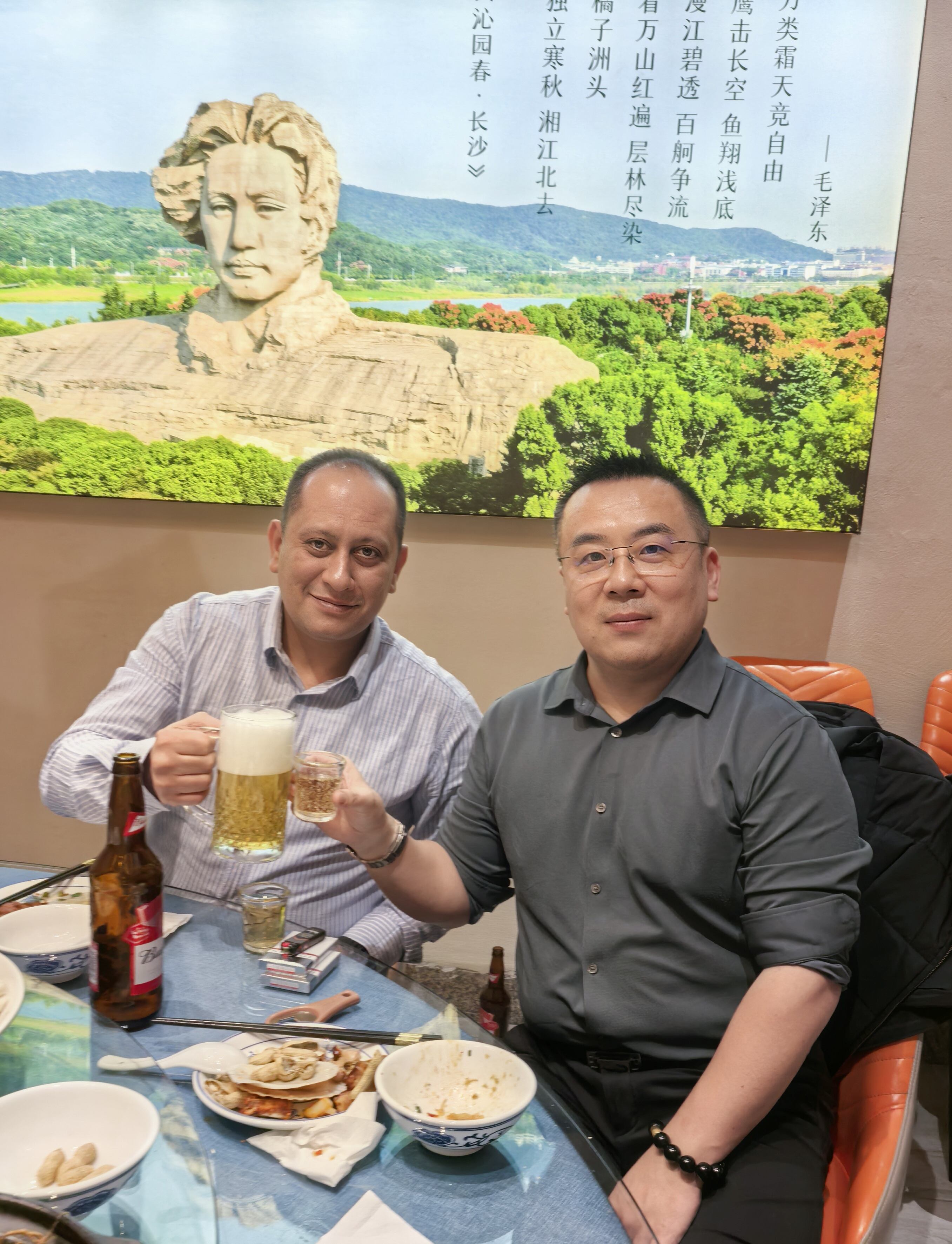 Welcome Iranian customers to visit CFine.