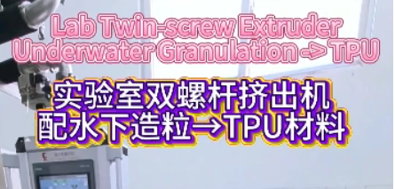 Laboratory twin-screw extrusion granulator