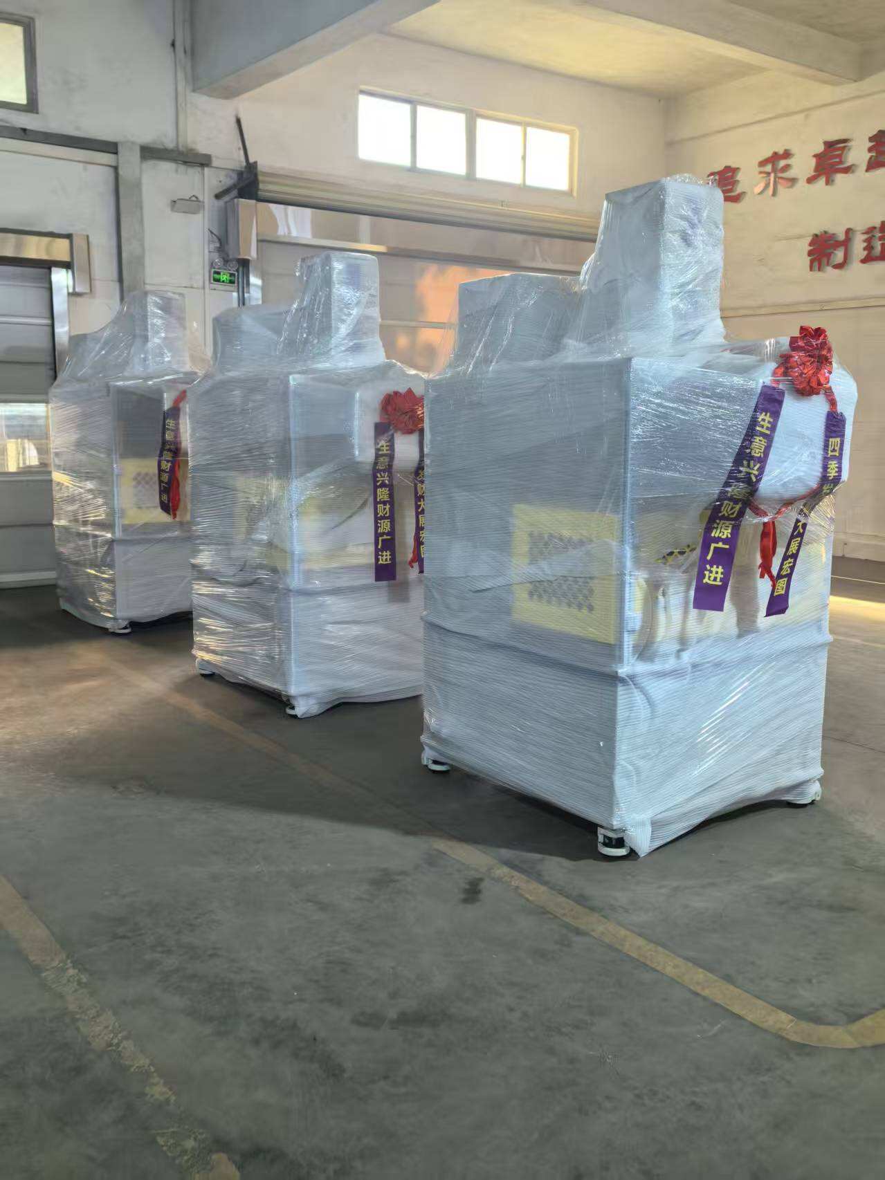 Delivery-1L+3L Open Close Type Internal Mixer