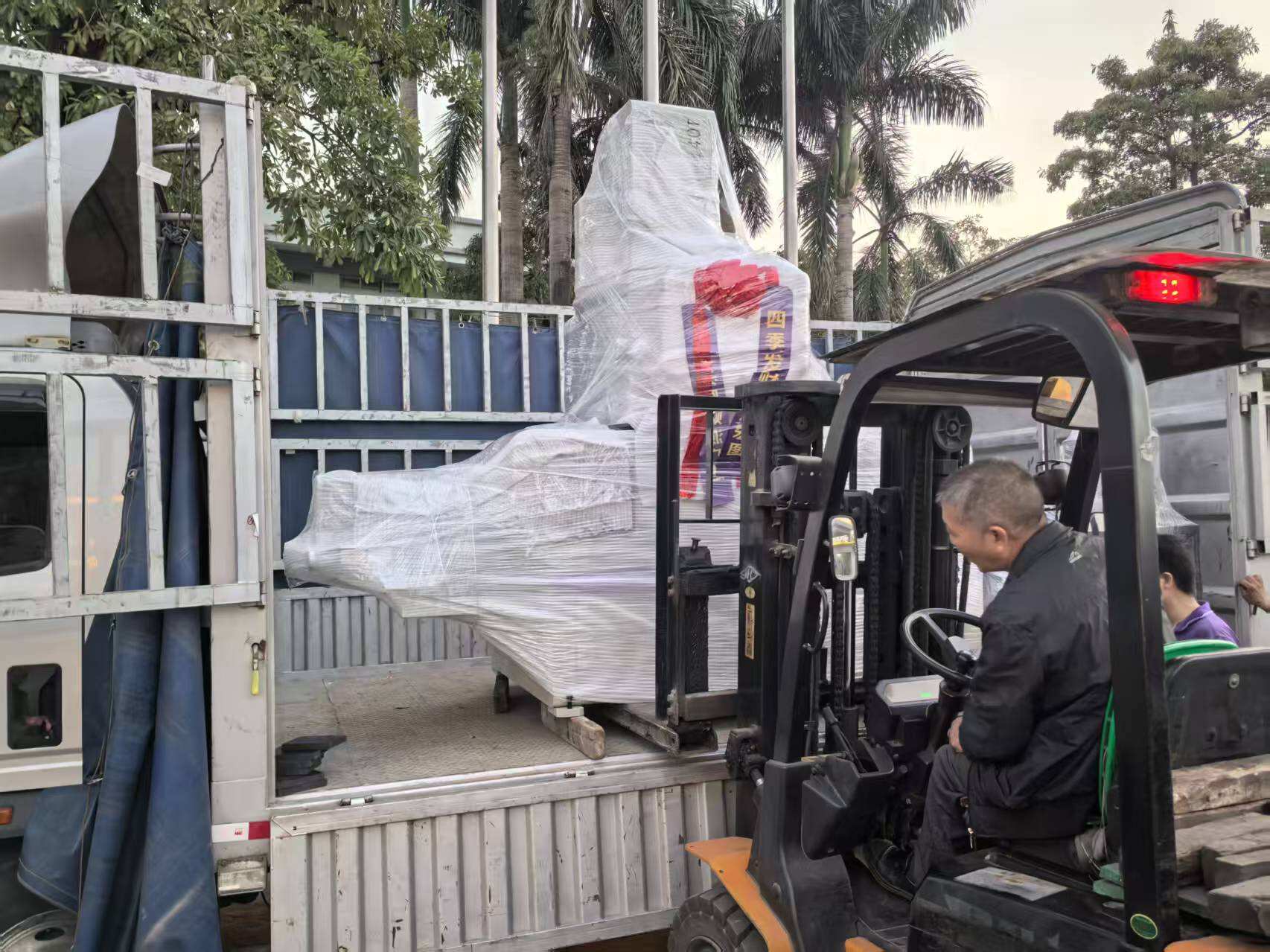 Delivery - Jiangsu - All-in-one machine