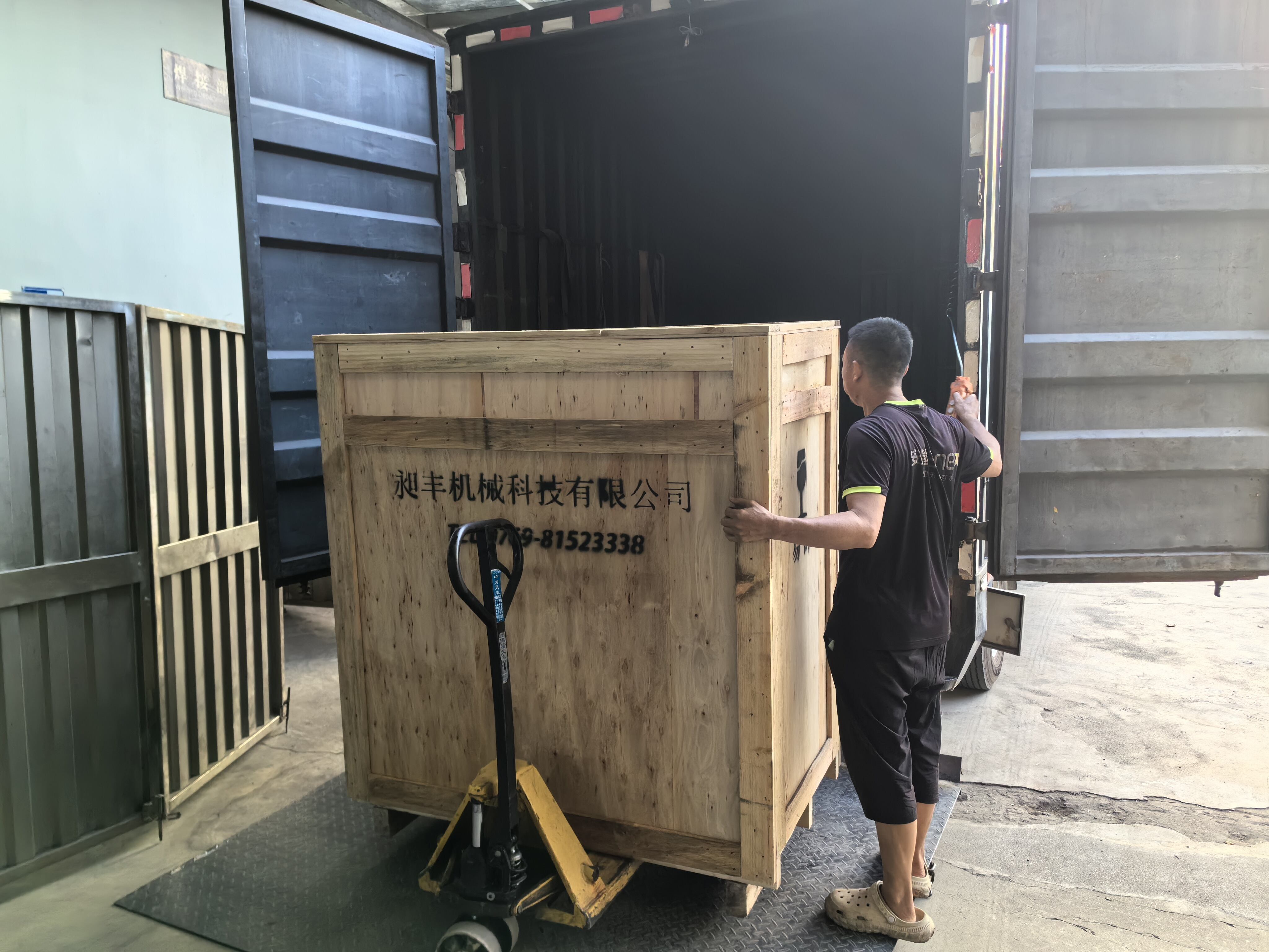 Delivery-Internal Mixer