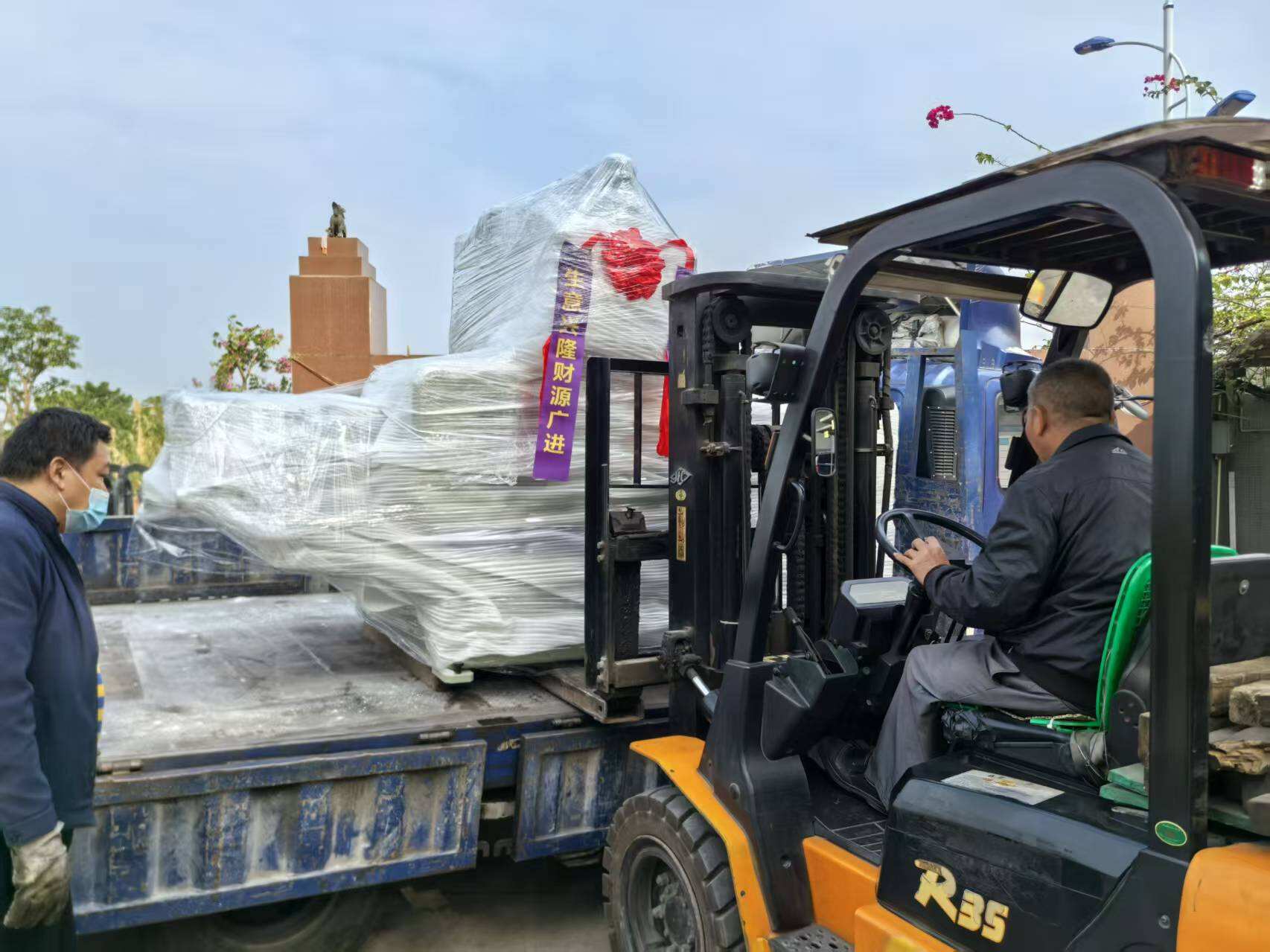 Delivery - 15L All-in-One Machine