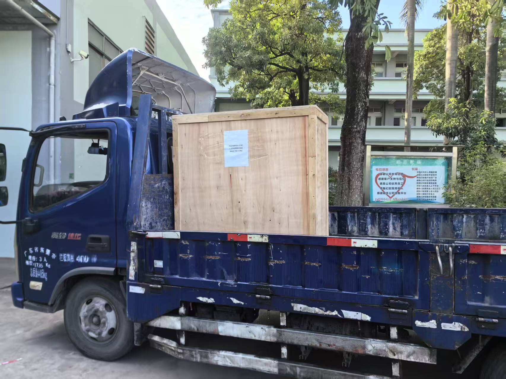 Delivery - Crusher Machine