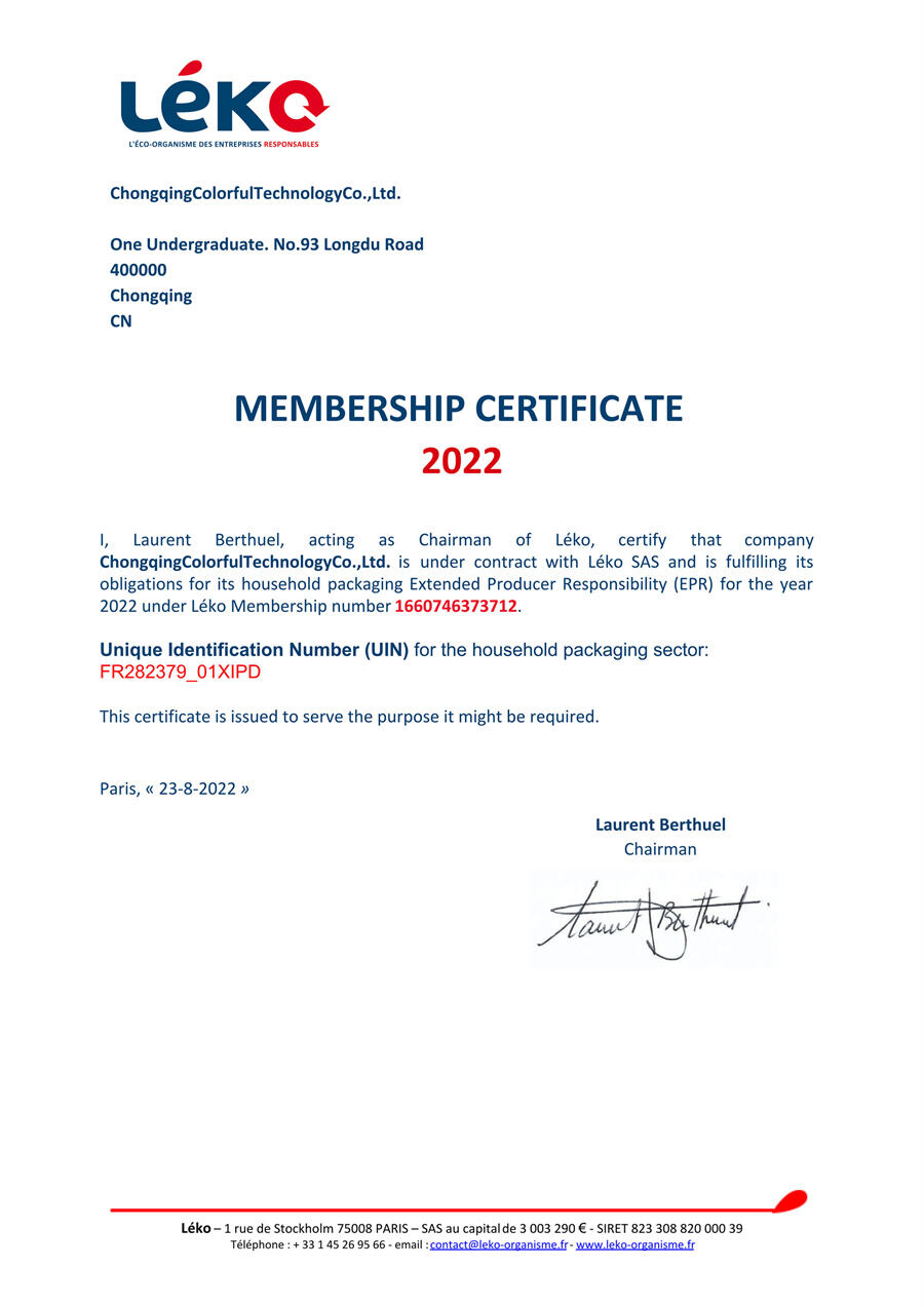 French packaging UIN certificate