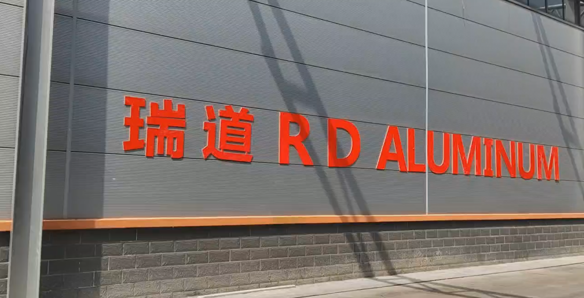 Къде да намерите надежден алуминий за вашия проект?