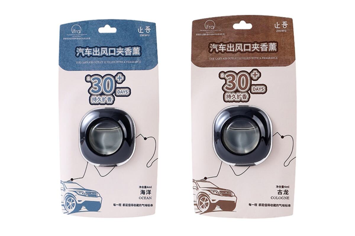 New Car Air Freshener Innovate for Trends, Cooperate for the Future.jpg