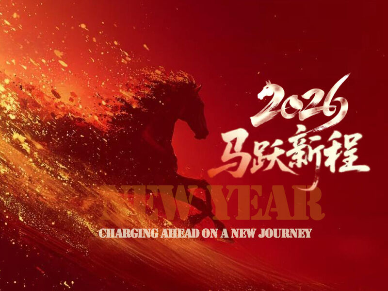 Fógra Saoire Féile Earraigh AGEM 2026