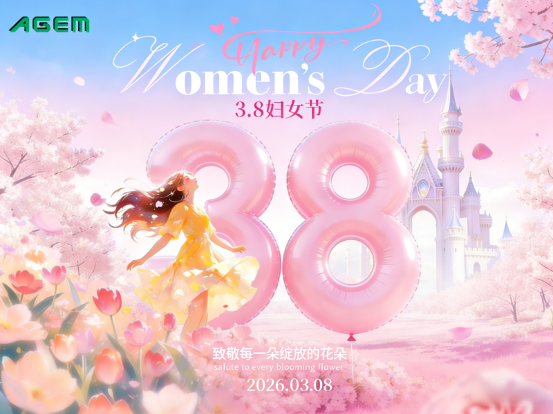 أجيـم تريبيوت: إلى اللواتي يُشرقن بقوة في اليوم الدولي للمرأة