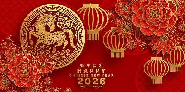 2026 Spring Festival Holiday Notice.png