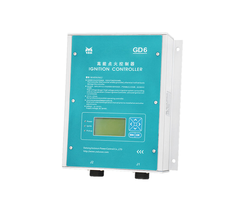 インテリジェント燃料管理システム