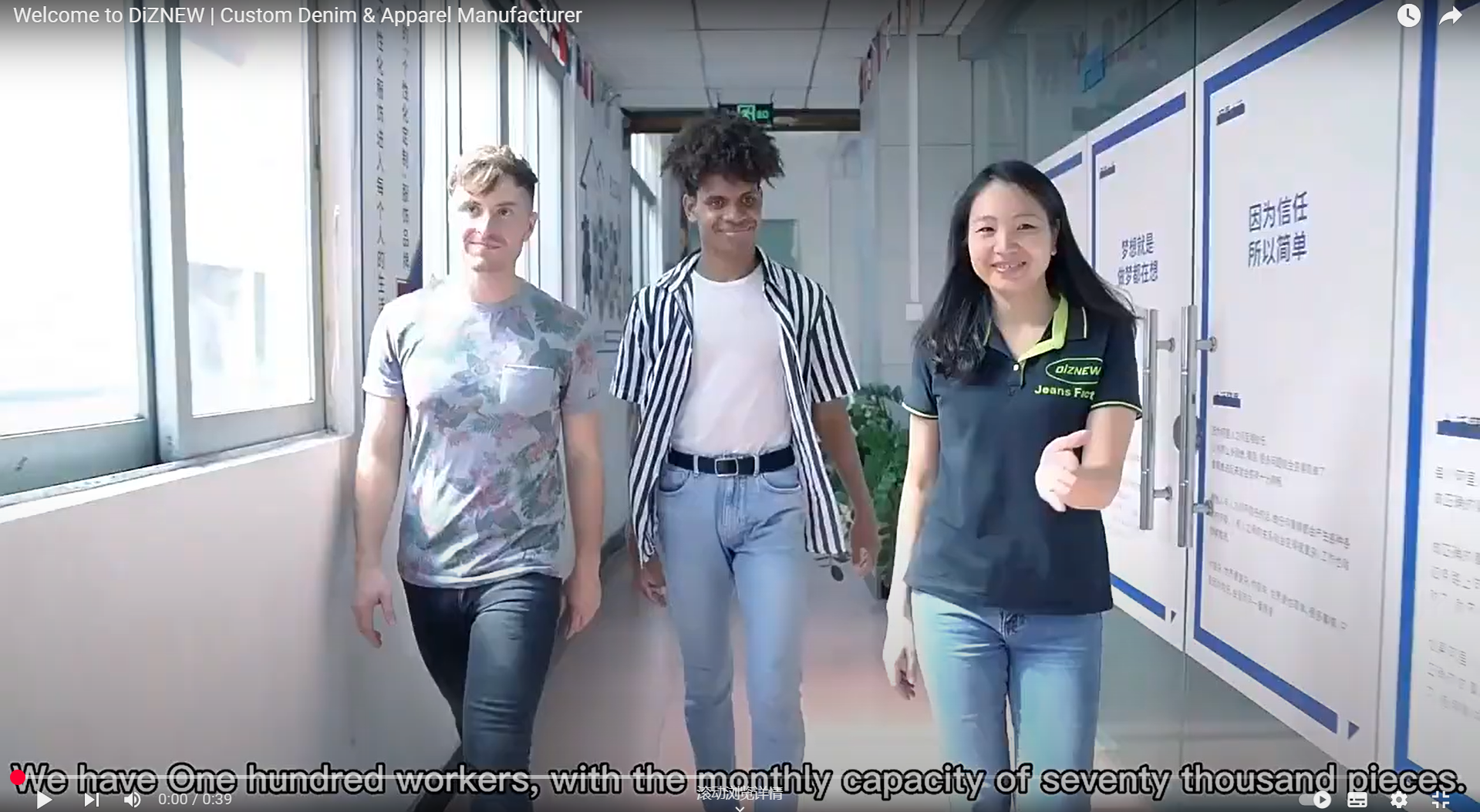 Welcome to DiZNEW | Custom Denim & Apparel Manufacturer