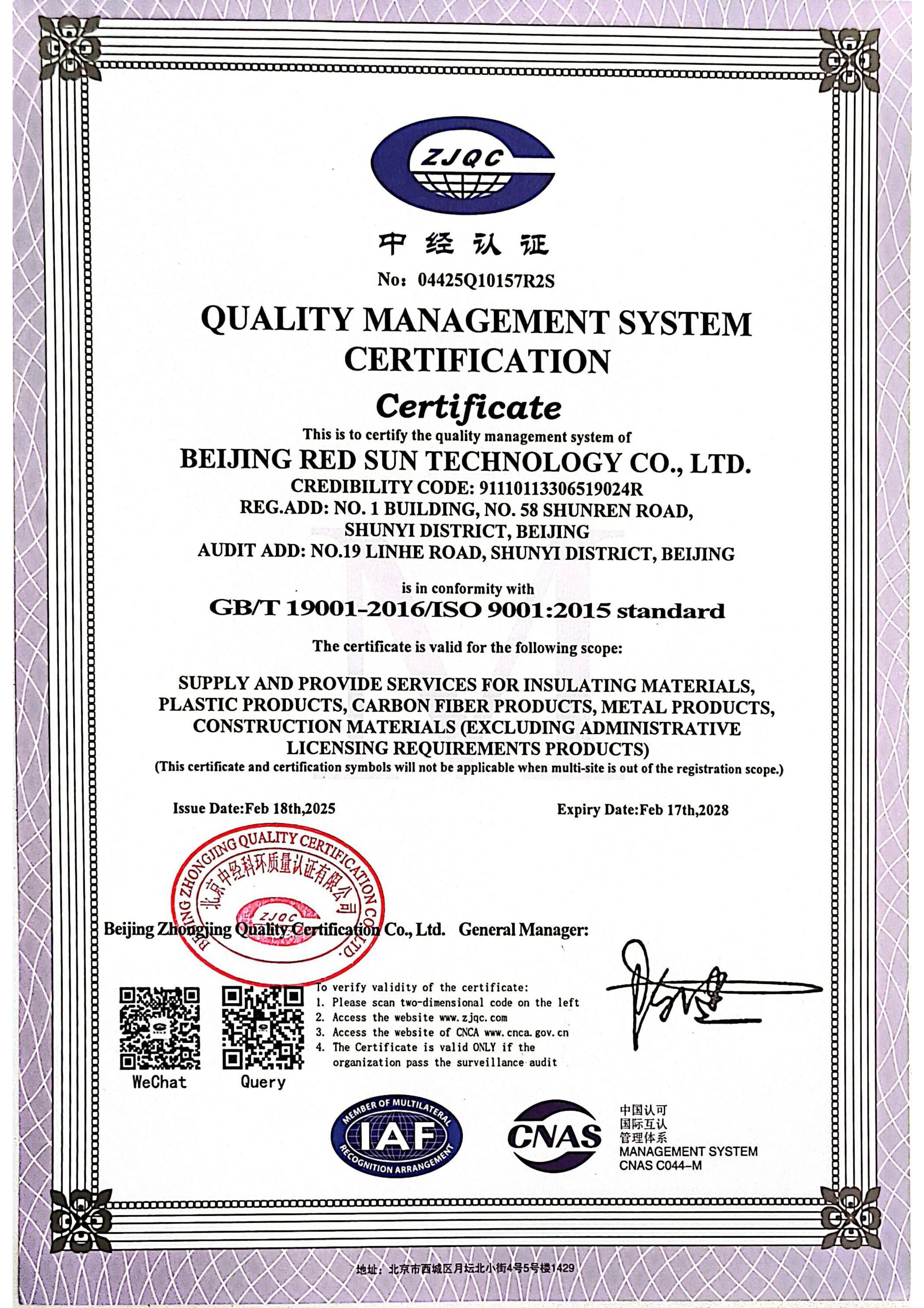 OUR HONORARY CERTIFICATE