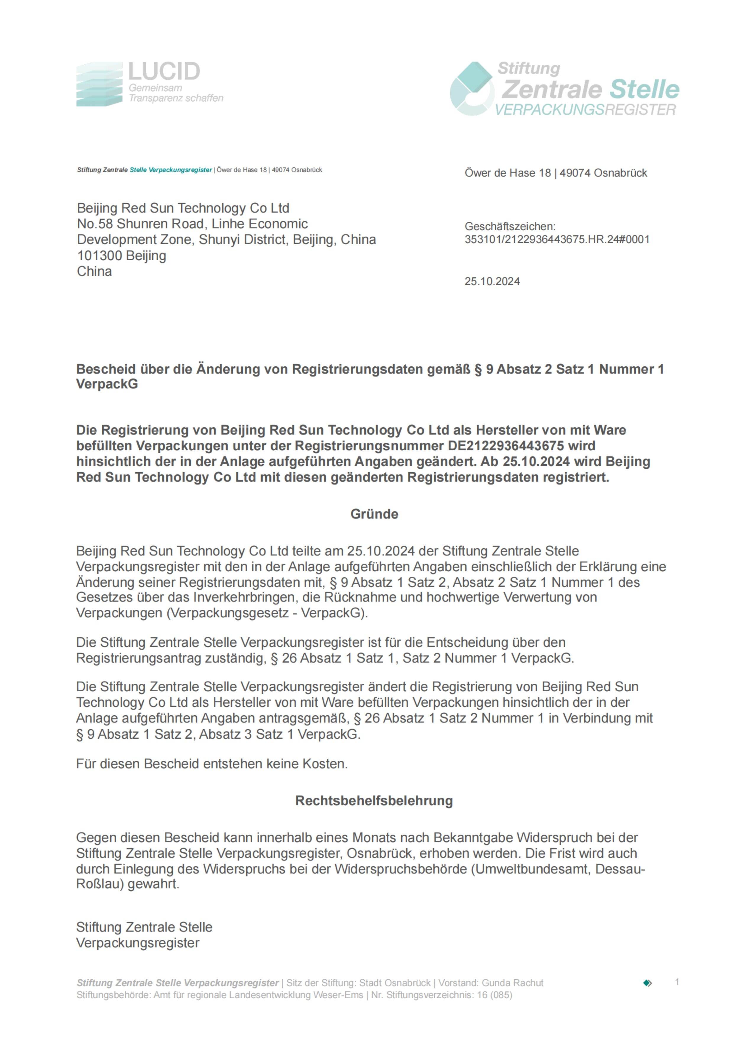 OUR HONORARY CERTIFICATE