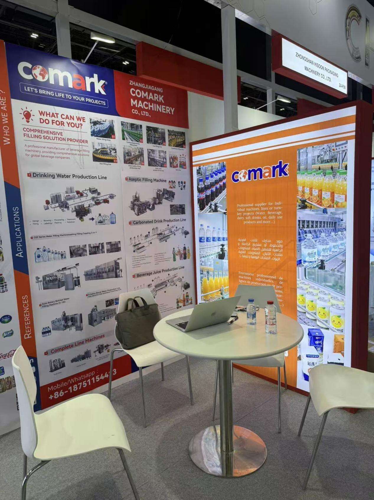 Gulfood Manufacturing 2025 Concludes Successfully