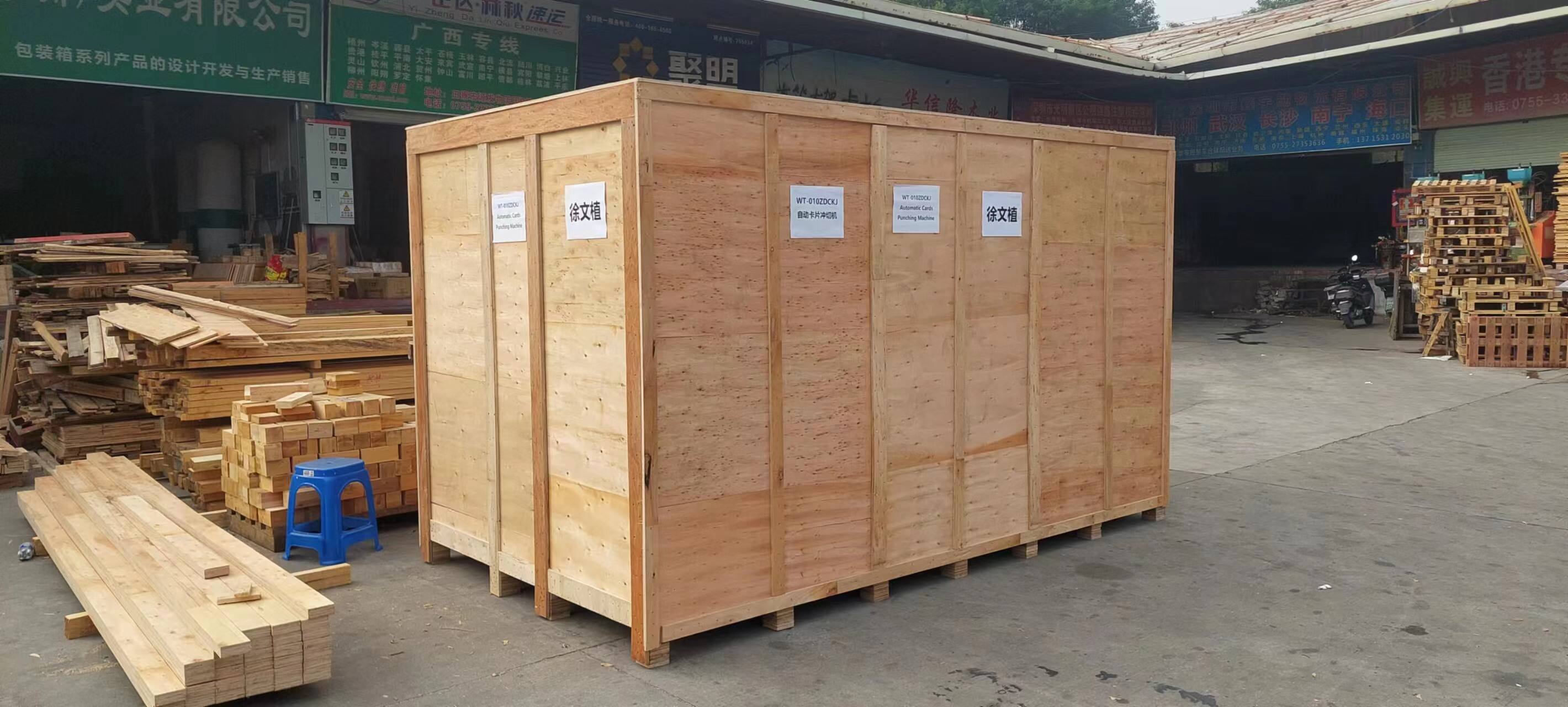 Card Packaging Machine