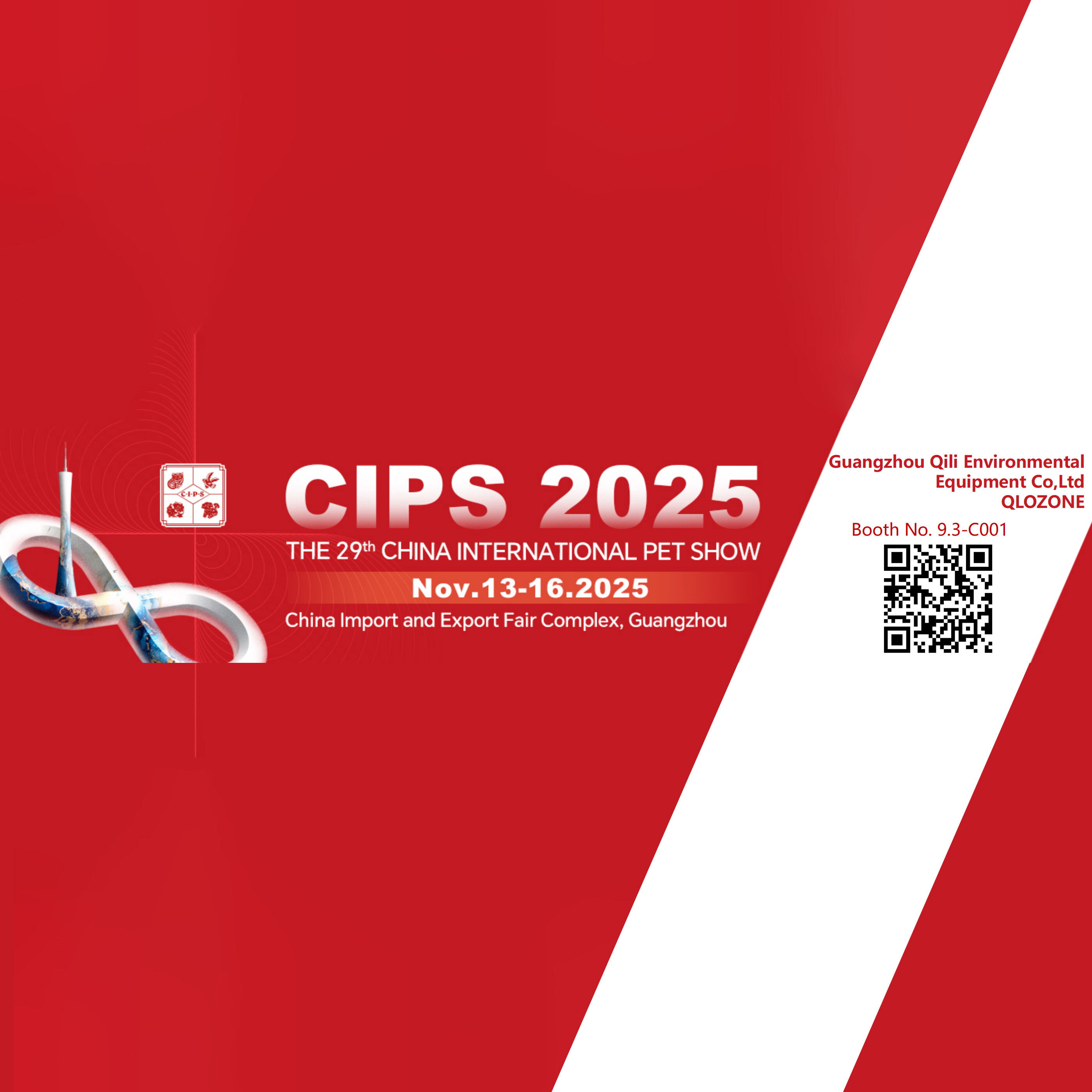 Meet QLOZONE at CIPS 2025!--Discover Advanced Environmental Solutions for Pet Care