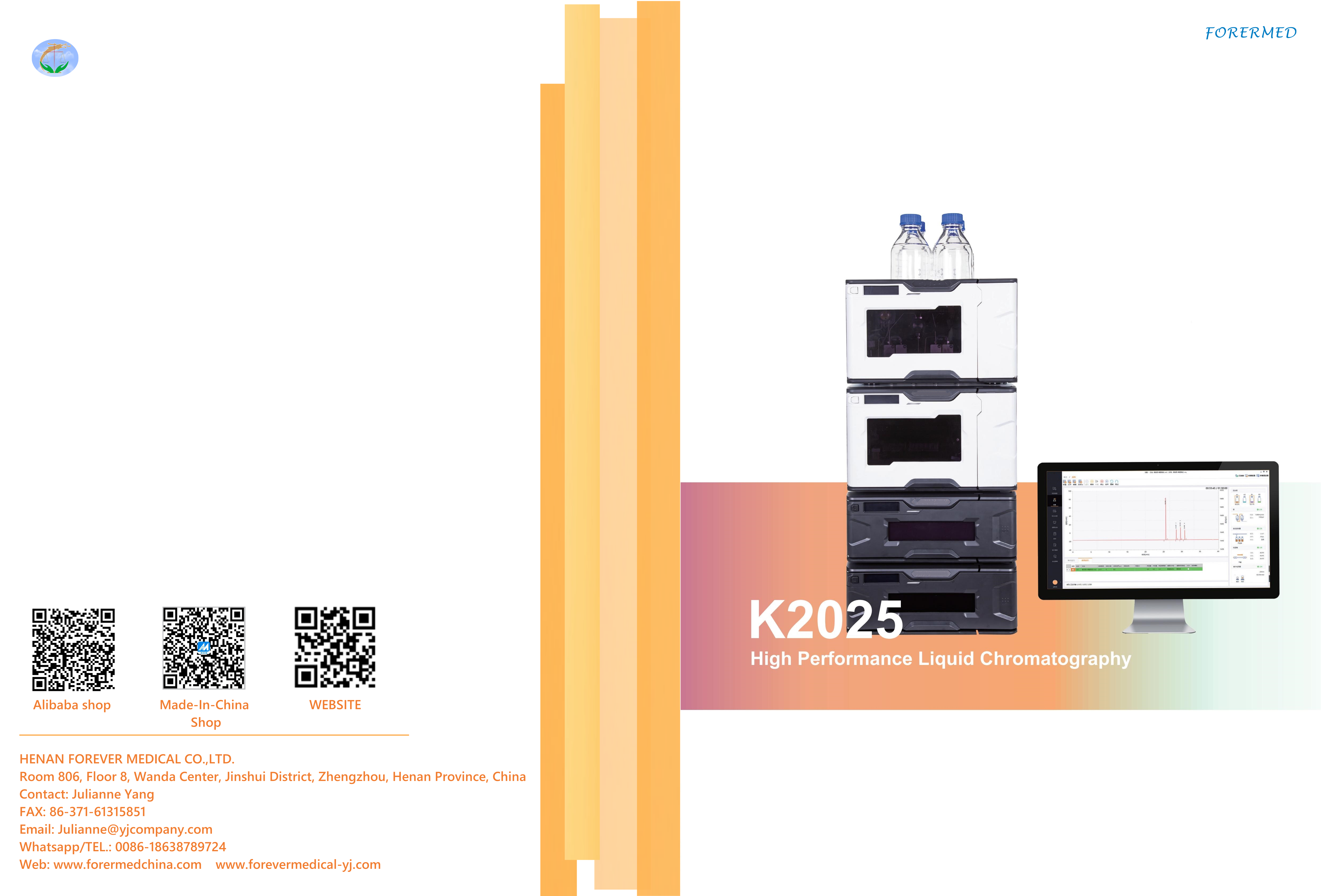 Yuqori samarali suyuqlik xromatografiyasi YJ-K2025 ishlab chiqarish