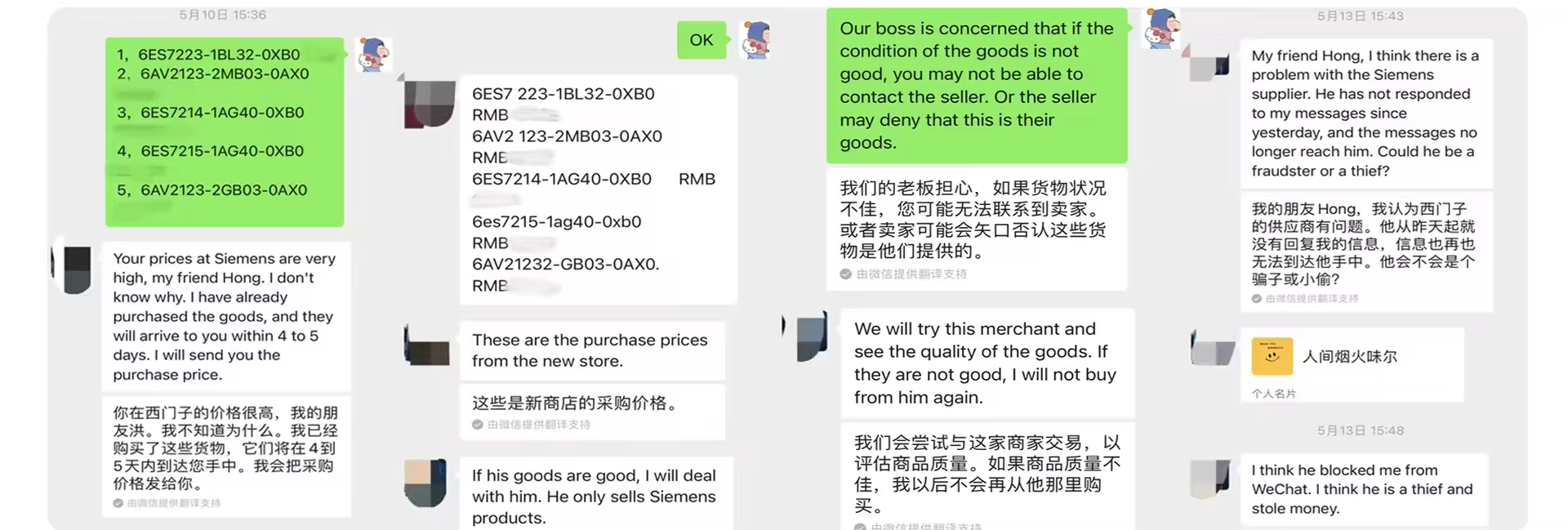 A Trust Crisis Behind Low-Price Traps 1.png