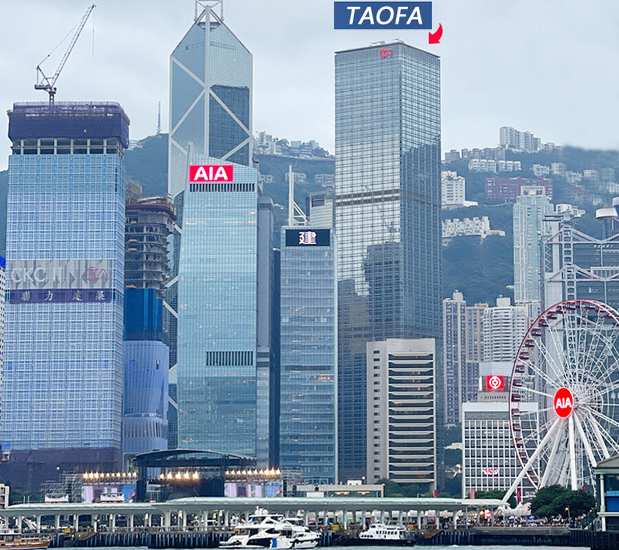 Why Choose Taofa Technology ?