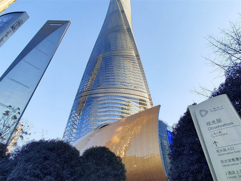  Shanghai Tower Project