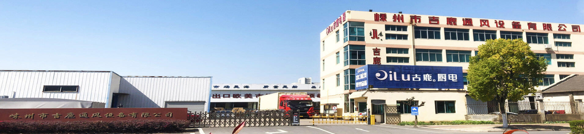 Your One-Stop Diversified Service Factory