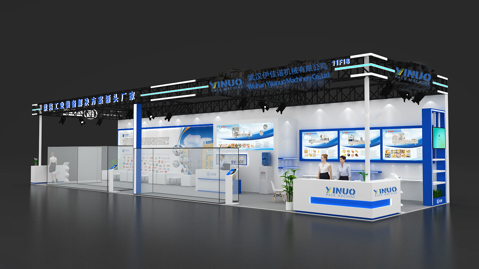 bakery china 2025.jpg