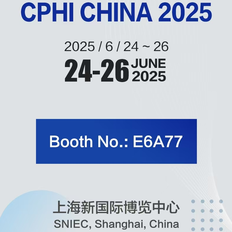 Besuchen Sie Baicheng Chemical auf der CPHI China 2025, um Pharmalösungen zu erkunden (Stand E6A77)