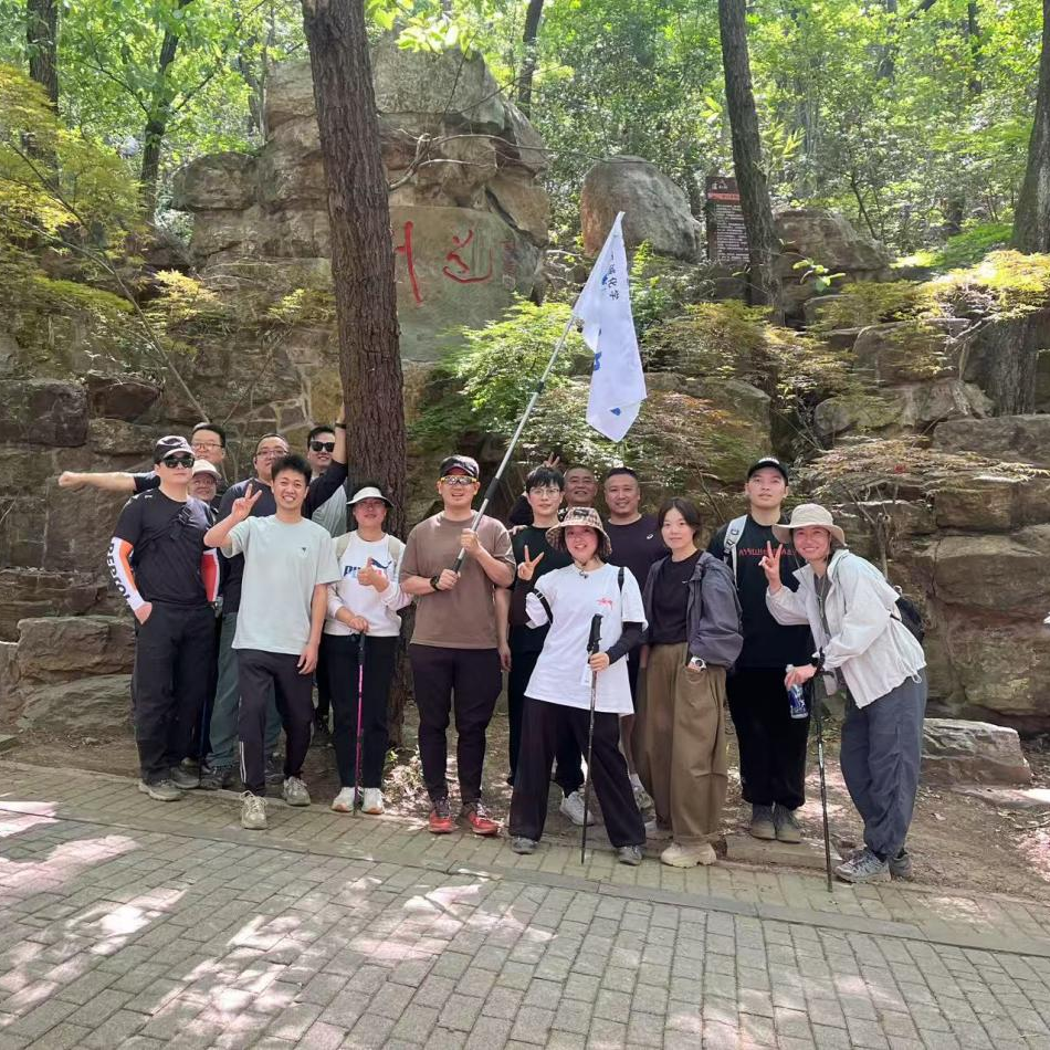 Team-Building Hike Along Yu Mountain’s 