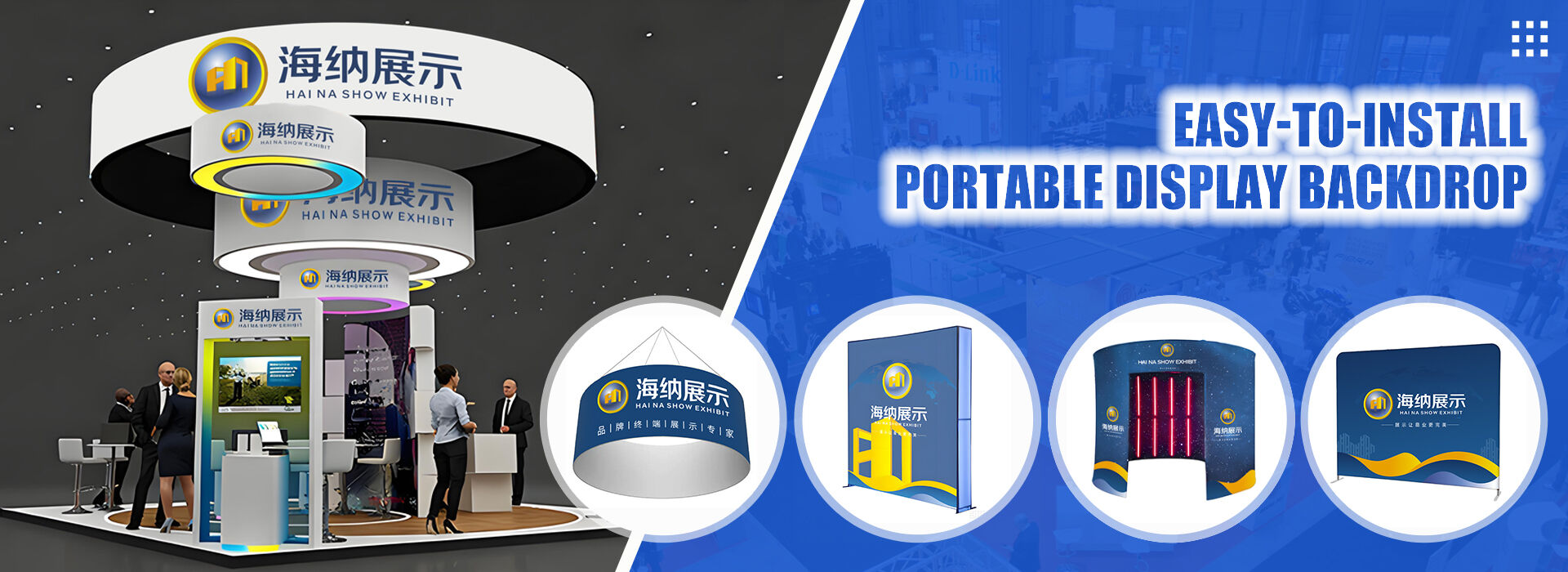 EASY-TO-INSTALL PORTABLE  DISPLAY BACKDROP