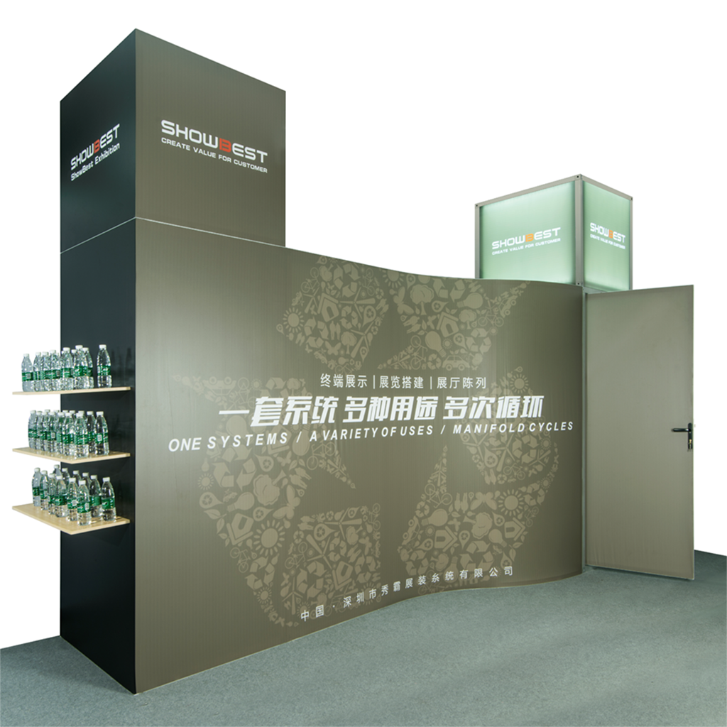New Showbest Exhibition System