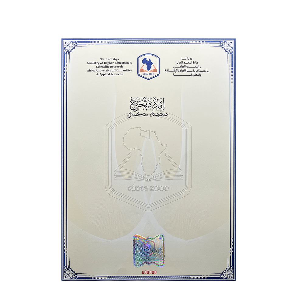 Security certificate paper with serial number and invisible fluorescence