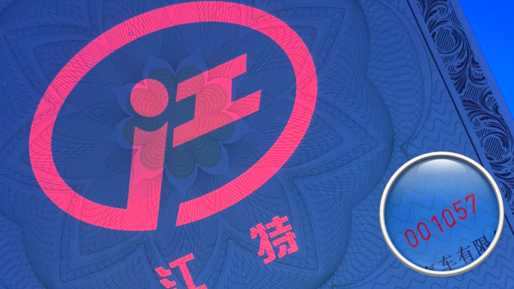 Hologram Sticker.jpg