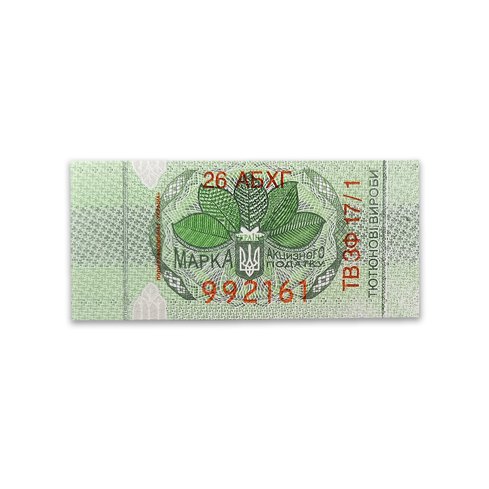 Anti-counterfeit Adhesive Label for Cigarette with Invisible Fluorescence