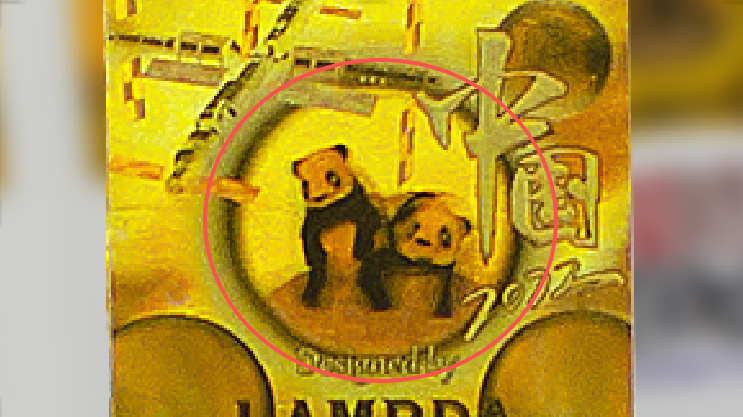 Hologram Sticker.jpg