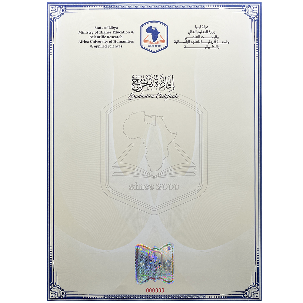Security certificate paper with serial number and invisible fluorescence