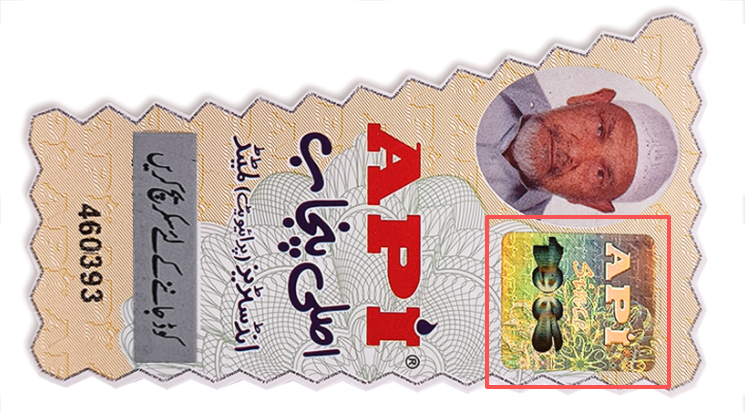 Hologram Sticker.jpg