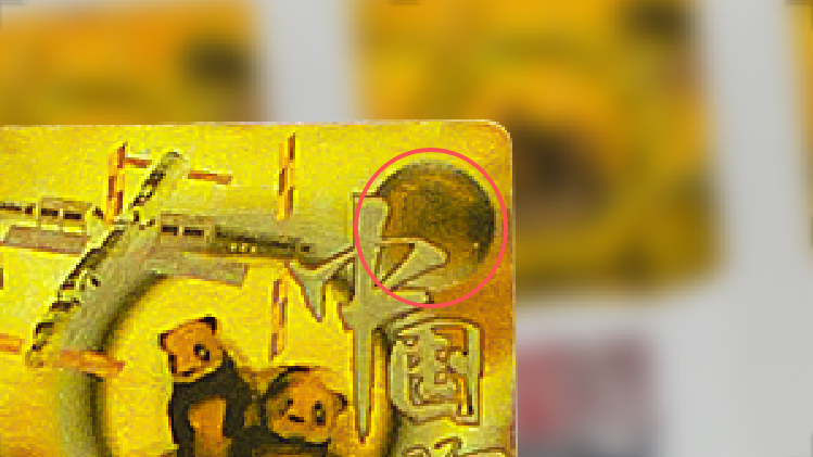 Hologram Sticker.jpg